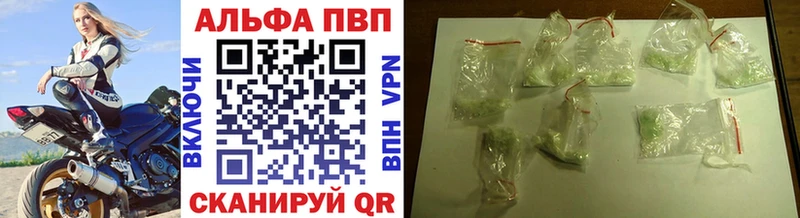 APVP СК КРИС  купить   Сорочинск 