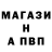 Alfa_PVP Соль ANTIPUTA SISI