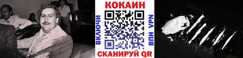 Кокаин Columbia  Сорочинск 