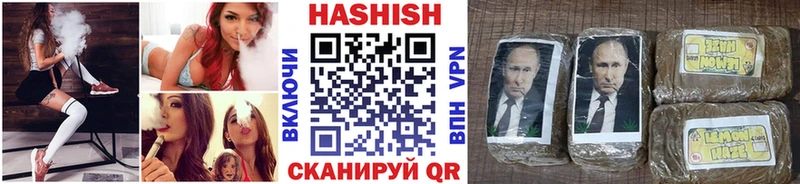 дарнет шоп  Сорочинск  ГАШ Premium 