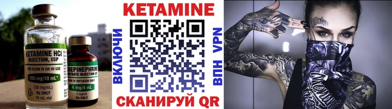 КЕТАМИН ketamine  продажа наркотиков  Сорочинск 