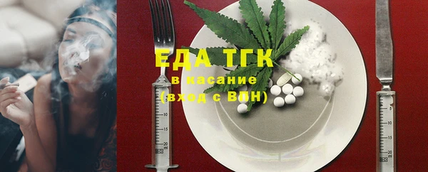 прущая мука Абинск