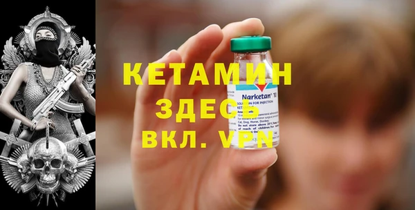 альфа пвп Нея