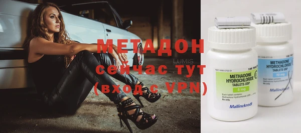 прущий лед Абаза