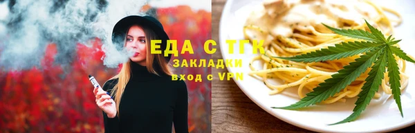 прущий лед Абаза