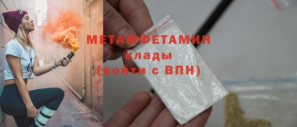 гидропоника Нефтекумск