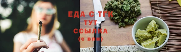 мет Нефтегорск