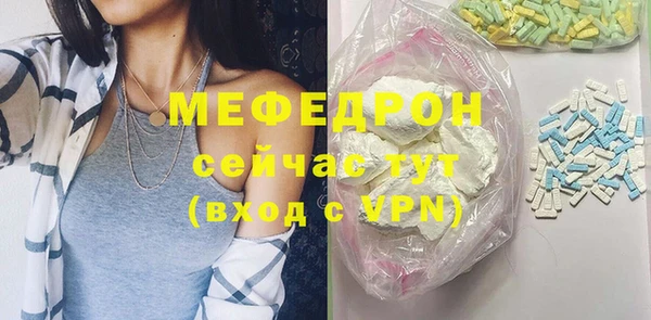 альфа пвп Нея