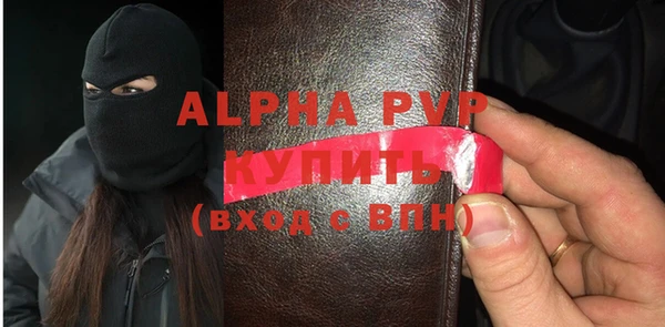 мет Нефтегорск