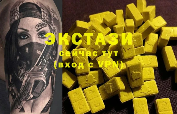 дживик Абдулино
