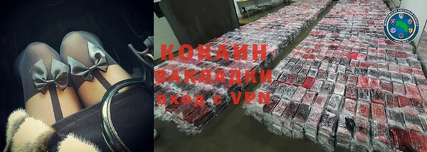 прущая мука Абинск