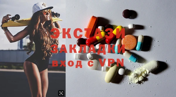 наркотики Алзамай