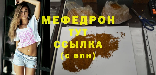 прущая мука Абинск