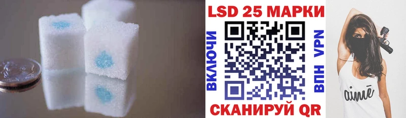 Лсд 25 экстази ecstasy где можно купить наркотик Сорочинск