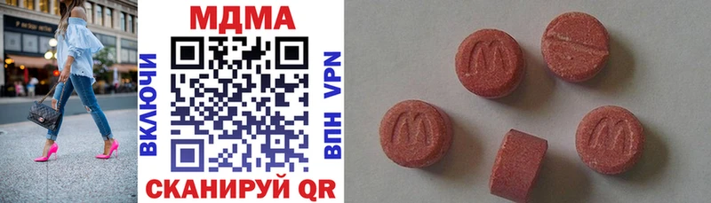 MDMA кристаллы  закладка  Сорочинск 