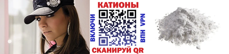 МЯУ-МЯУ мука Сорочинск