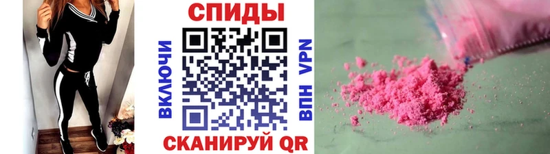 Первитин Methamphetamine  мега сайт  Сорочинск 