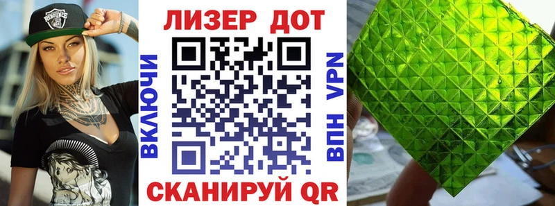 Марки 25I-NBOMe 1,5мг Сорочинск