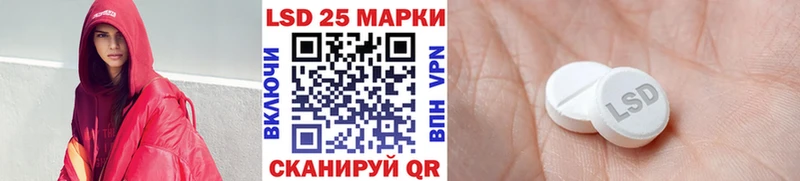 Марки NBOMe 1,8мг  Сорочинск 
