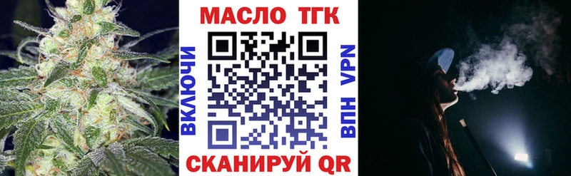 купить   Сорочинск  kraken   ТГК концентрат 