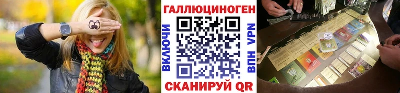 где купить наркоту  Сорочинск  Псилоцибиновые грибы мухоморы 