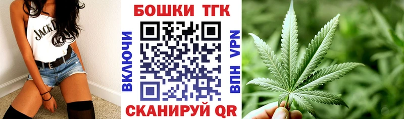 маркетплейс наркотические препараты  хочу   Сорочинск  Бошки Шишки VHQ 